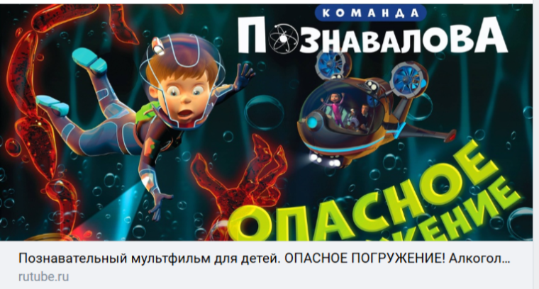 Антинаркотический месячник «Знать, чтобы жить!».